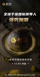 Durian Garden：把“农业现金流”带上链的 RWA 商业革命，正在马来西亚全面展开